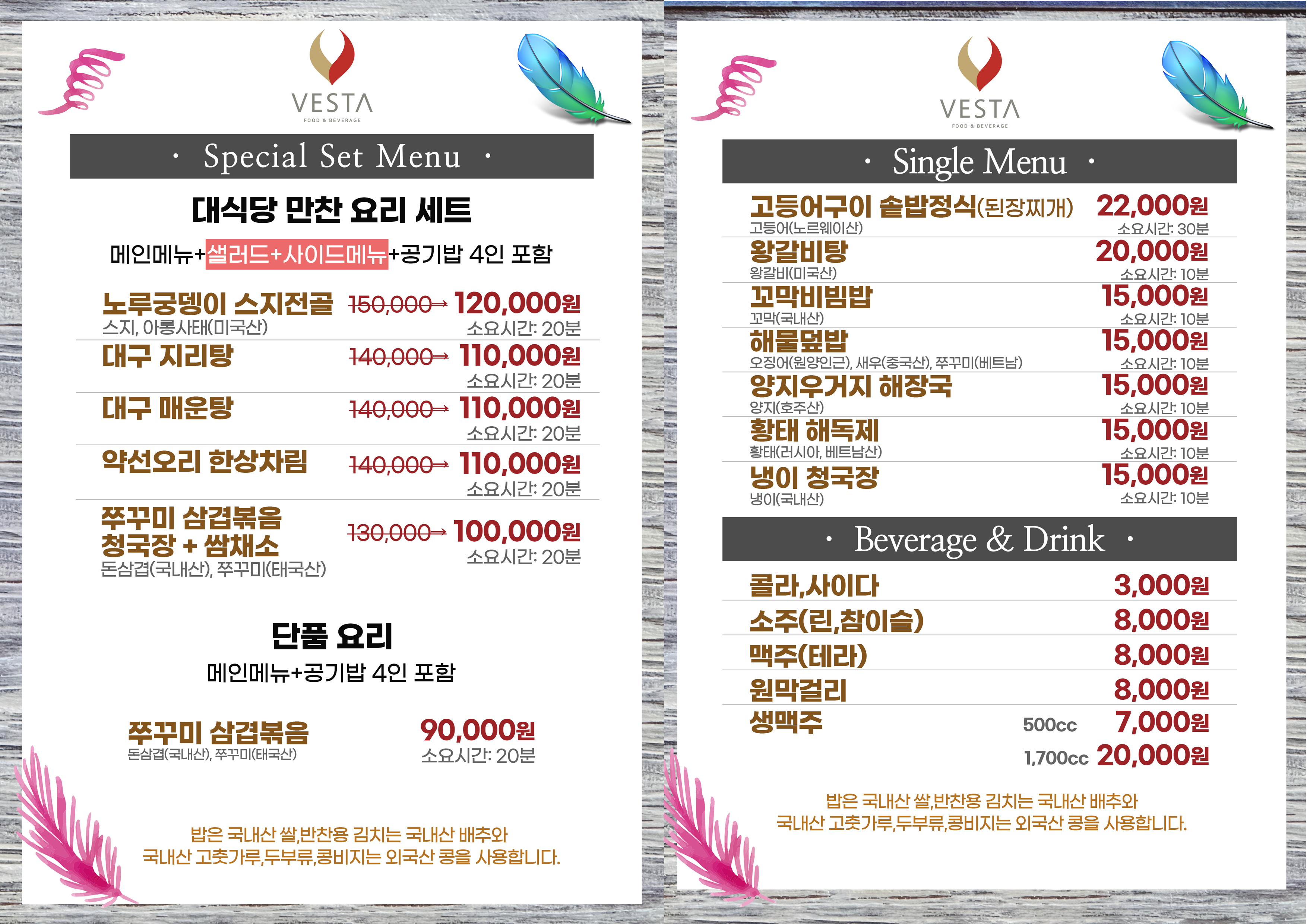 이벤트배너